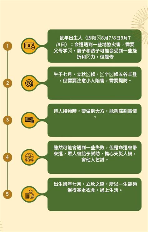 七月出生的人|關於七月性格你需要知道的一切－生活是正面的